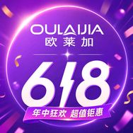 欧莱加OULAIJIA官方旗舰店抖音号头像