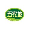 五农坡-海娃抖音达人头像