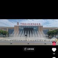 梦夕林纺织品抖音达人头像