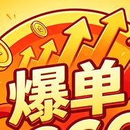 爆单抖音达人头像