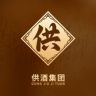贵州供酒酒业抖音达人头像