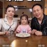 蔡姐一家人抖音达人头像