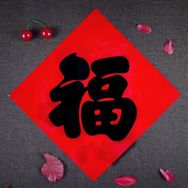 福气小妹抖音达人头像