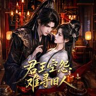 金陵剧场（新生版）抖音达人头像