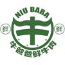 牛爸爸鲜牛肉抖音达人头像