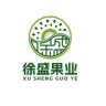 徐盛果业徐盛生鲜专卖店猕猴桃抖音达人头像