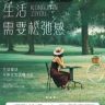 窝窝商贸抖音达人头像