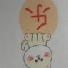 🎷🚡🎴🐦 亟禊🪺💥🫗 玀齍抖音达人头像