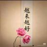 越来越好*抖音达人头像