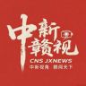 中新赣视抖音达人头像