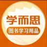 学而思图书学习用品旗舰店抖音号头像