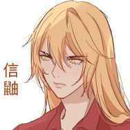 信鼬抖音达人头像