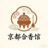 京都华佗合香馆抖音达人头像