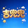 吉兜兜婴童用品店抖音达人头像