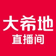 大希地直播间抖音号头像