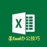Excel办公教学抖音达人头像