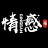 语情感抖音达人头像