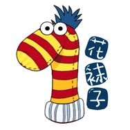 花袜子抖音达人头像