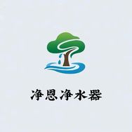 净恩净水器工厂店抖音号头像