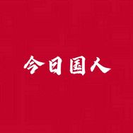 今日国人抖音达人头像