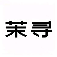茉寻户外旗舰店抖音达人头像