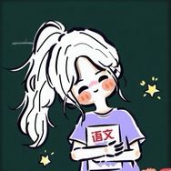 李老师一年级抖音达人头像
