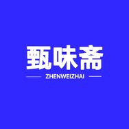 甄味斋冷冻食品旗舰店抖音号头像