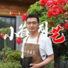 🌺小崔园艺🌿抖音达人头像