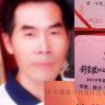 竹编工艺老舒抖音达人头像