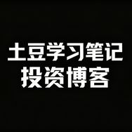 土豆看财报抖音达人头像