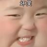 添福娱乐抖音达人头像