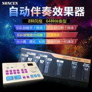 弄臣乐器严选店抖音达人头像