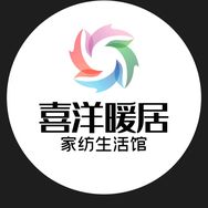 喜洋暖居家纺生活馆抖音达人头像