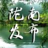 陇南发布抖音达人头像