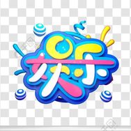 明星最前线抖音达人头像