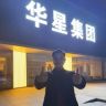*仁帅(祖国富强)抖音达人头像