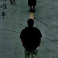 舍得抖音达人头像