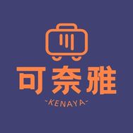 可奈雅箱包抖音达人头像