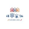 司寧SINING家居馆抖音达人头像