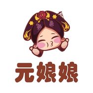 元娘娘速食旗舰店麻辣烫抖音达人头像