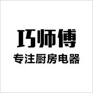 巧师傅电器专卖店抖音达人头像