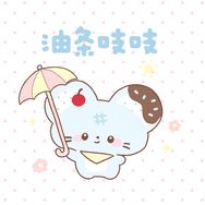 油条吱吱抖音达人头像