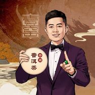 壹窑茶业抖音达人头像