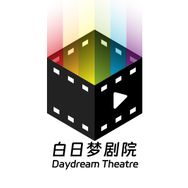 白日梦剧院抖音达人头像
