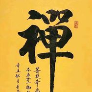@智乐泽程抖音达人头像