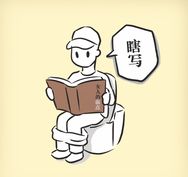 黄一刀抖音达人头像