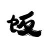 信口开饭抖音达人头像