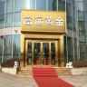 富远黄金工厂店抖音达人头像
