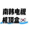 韩国电视直播 한국생방송抖音达人头像