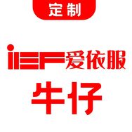 IEF爱依服服饰配件旗舰店抖音号头像